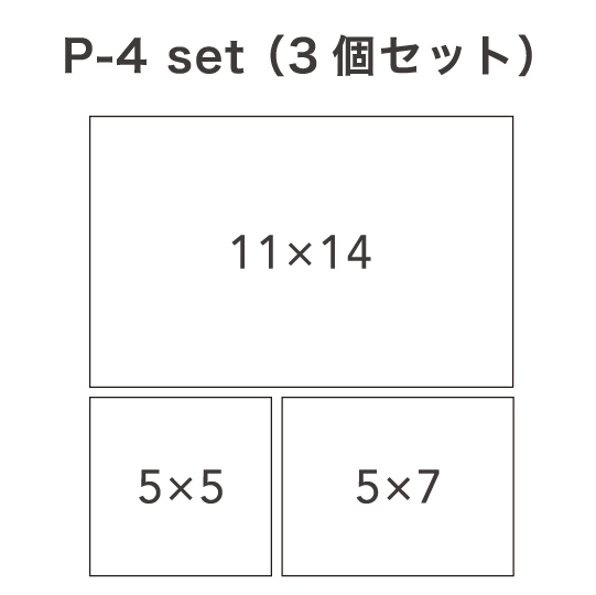 P-4 set
