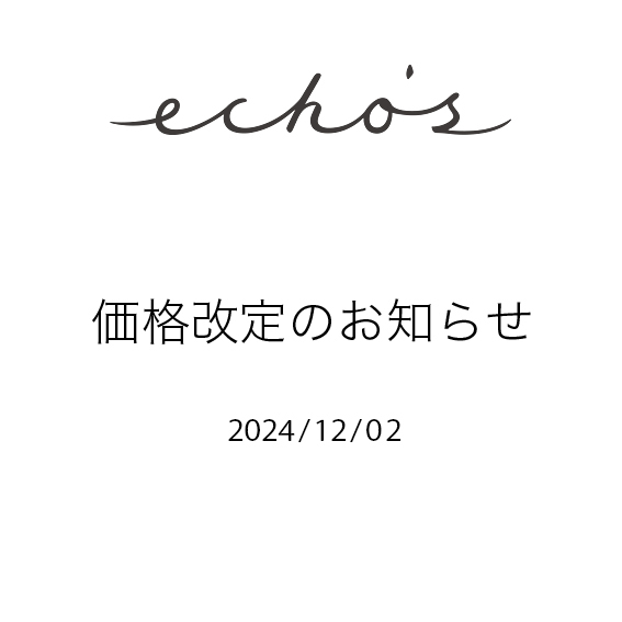 価格改定のお知らせ（改定日 2025年2月6日から）